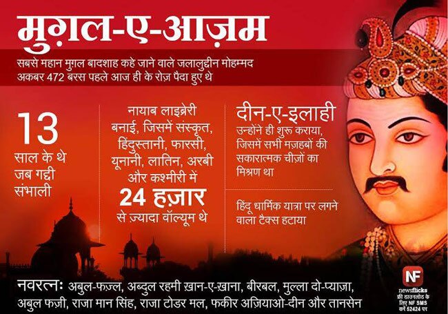 ये जानकारियां आपको बनाएंगी ब्रिलिएंट