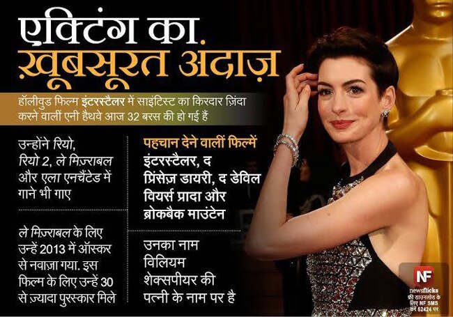 ये जानकारियां आपको बनाएंगी ब्रिलिएंट