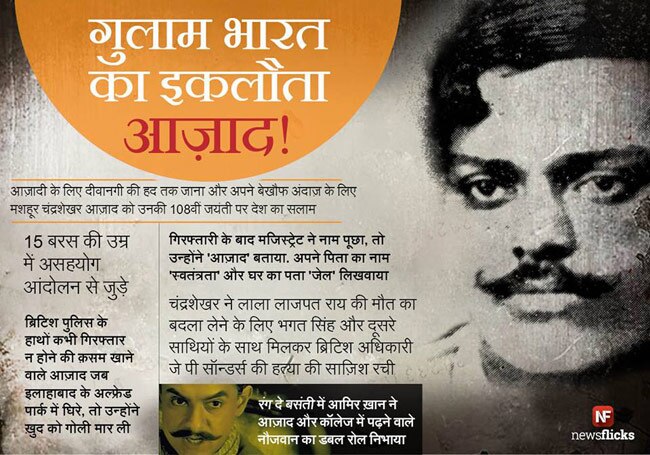 ये जानकारियां आपको बनाएंगी ब्रिलिएंट