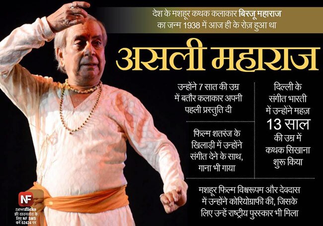 ये जानकारियां आपको बनाएंगी ब्रिलिएंट