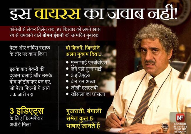 ये जानकारियां आपको बनाएंगी ब्रिलिएंट