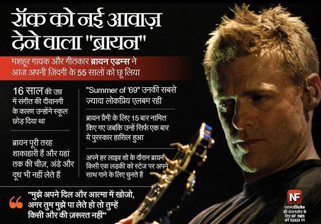 ये जानकारियां आपको बनाएंगी ब्रिलिएंट