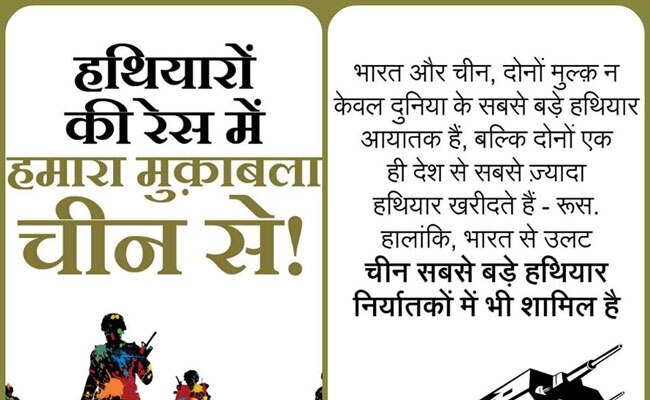 ये जानकारियां आपको बनाएंगी ब्रिलिएंट