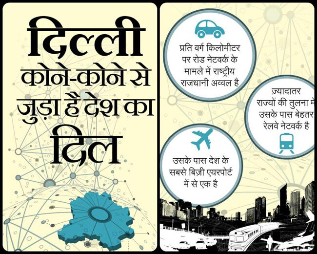 ये जानकारियां आपको बनाएंगी ब्रिलिएंट