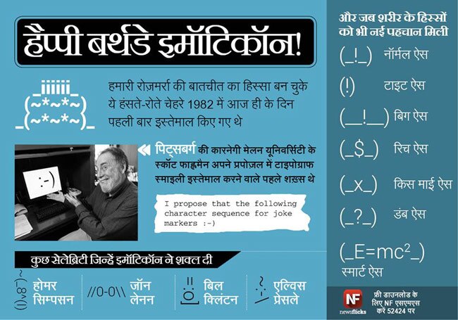 ये जानकारियां आपको बनाएंगी ब्रिलिएंट