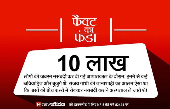 क्‍या आप इन मजेदार तथ्‍यों के बारे में जानते हैं?