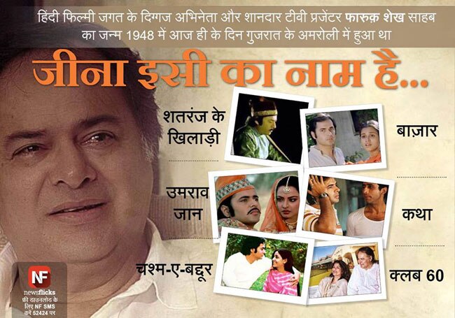 ये जानकारियां आपको बनाएंगी ब्रिलिएंट