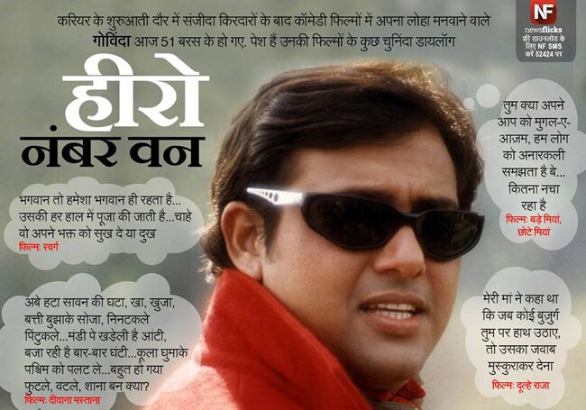 ये जानकारियां आपको बनाएंगी ब्रिलिएंट