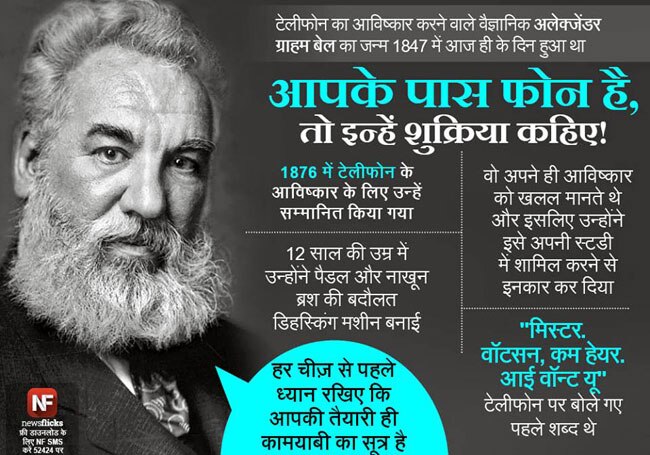 ये जानकारियां आपको बनाएंगी ब्रिलिएंट