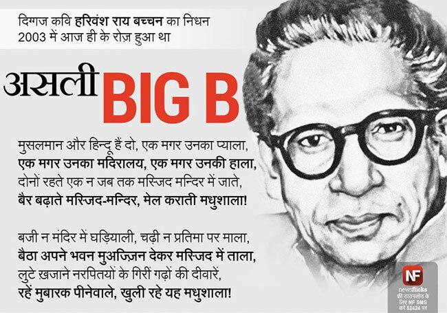 ये जानकारियां आपको बनाएंगी ब्रिलिएंट