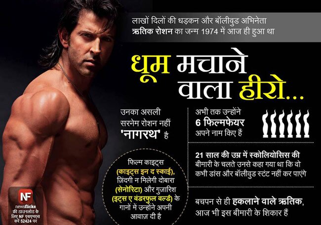 ये जानकारियां आपको बनाएंगी ब्रिलिएंट