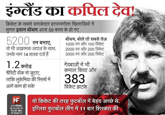 ये जानकारियां आपको बनाएंगी ब्रिलिएंट