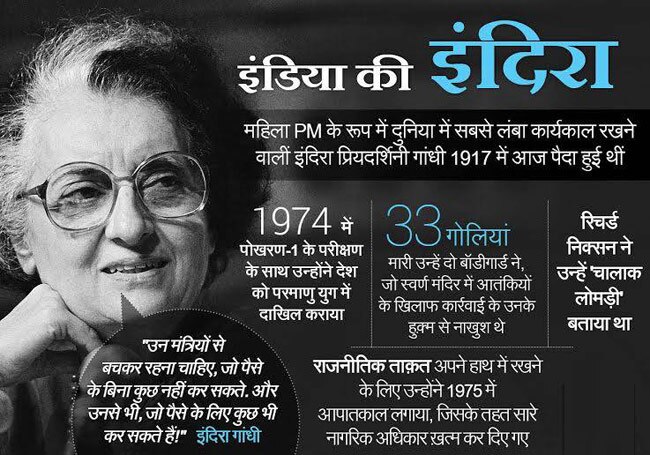 ये जानकारियां आपको बनाएंगी ब्रिलिएंट