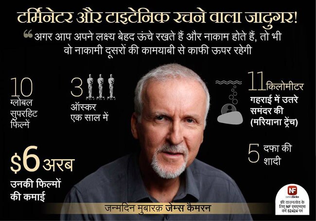 ये जानकारियां आपको बनाएंगी ब्रिलिएंट