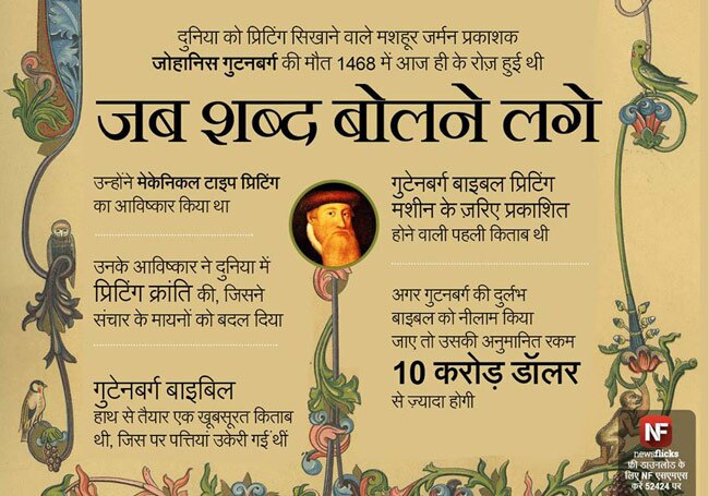 ये जानकारियां आपको बनाएंगी ब्रिलिएंट