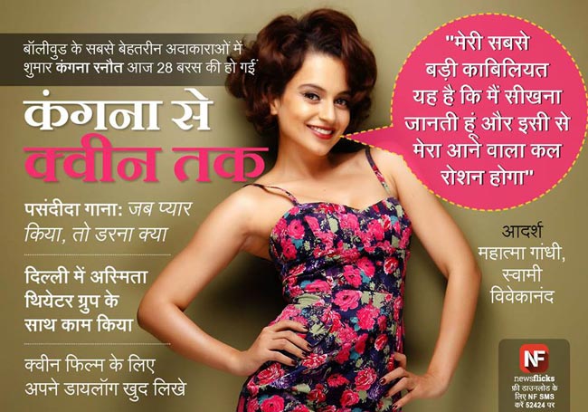 ये जानकारियां आपको बनाएंगी ब्रिलिएंट