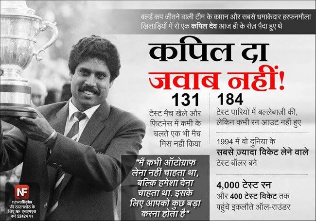 ये जानकारियां आपको बनाएंगी ब्रिलिएंट