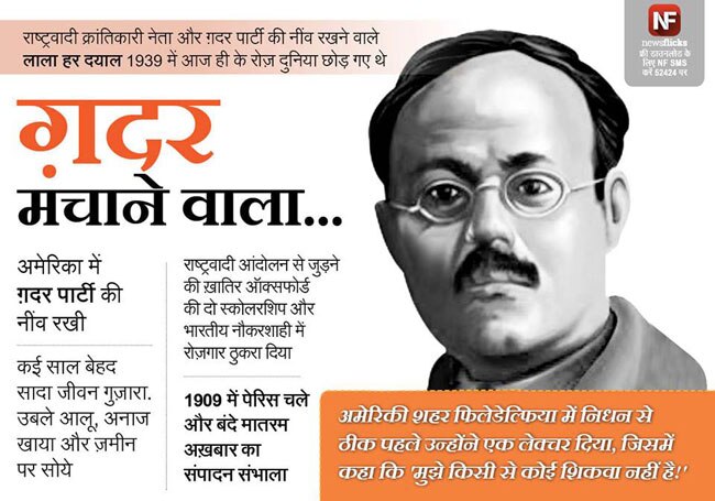 ये जानकारियां आपको बनाएंगी ब्रिलिएंट