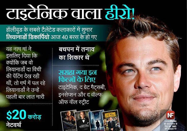 ये जानकारियां आपको बनाएंगी ब्रिलिएंट