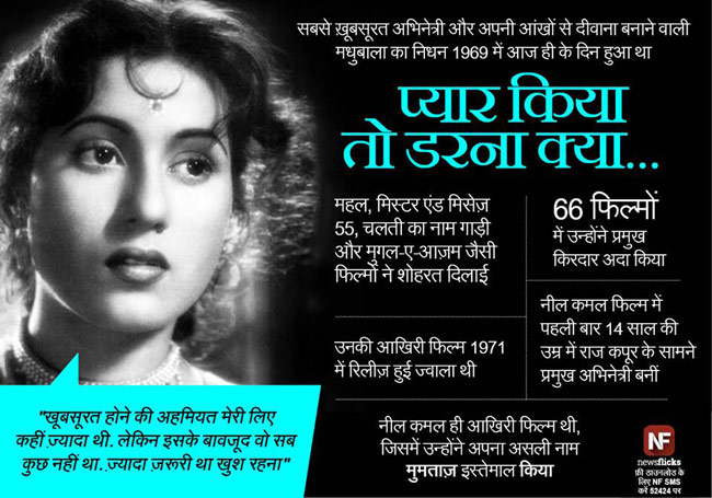 ये जानकारियां आपको बनाएंगी ब्रिलिएंट