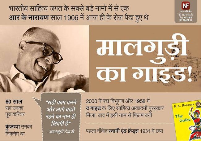 ये जानकारियां आपको बनाएंगी ब्रिलिएंट