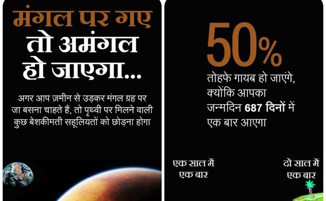 ये जानकारियां आपको बनाएंगी ब्रिलिएंट