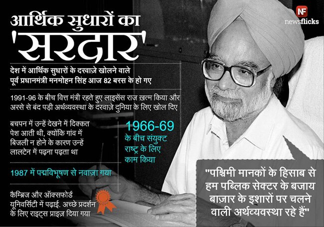 ये जानकारियां आपको बनाएंगी ब्रिलिएंट