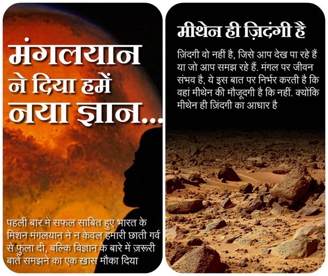 ये जानकारियां आपको बनाएंगी ब्रिलिएंट