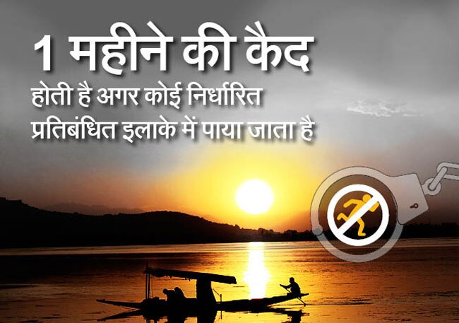 इस कानून के रहते कैसे रिहा हुआ 'पत्थरबाज' मसरत आलम