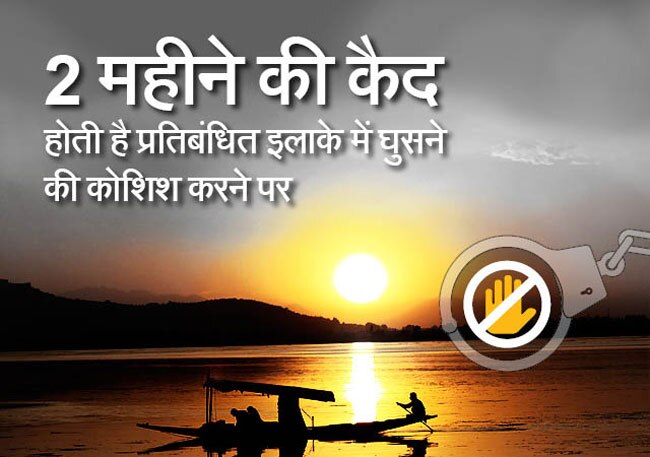 इस कानून के रहते कैसे रिहा हुआ 'पत्थरबाज' मसरत आलम