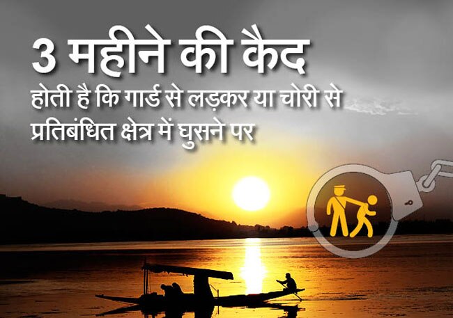 इस कानून के रहते कैसे रिहा हुआ 'पत्थरबाज' मसरत आलम