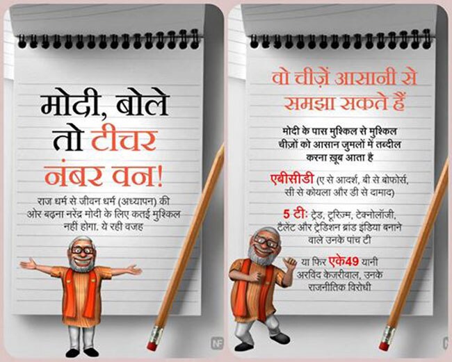 ये जानकारियां आपको बनाएंगी ब्रिलिएंट