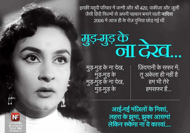 ये जानकारियां आपको बनाएंगी ब्रिलिएंट