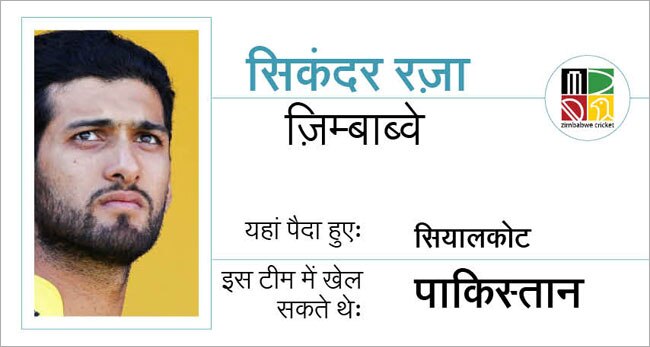 CWC 15: कहीं पैदा हुए और कहीं और से खेलने वाले खिलाड़ी