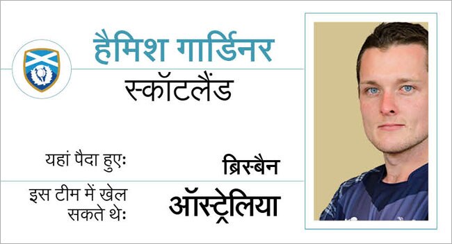 CWC 15: कहीं पैदा हुए और कहीं और से खेलने वाले खिलाड़ी