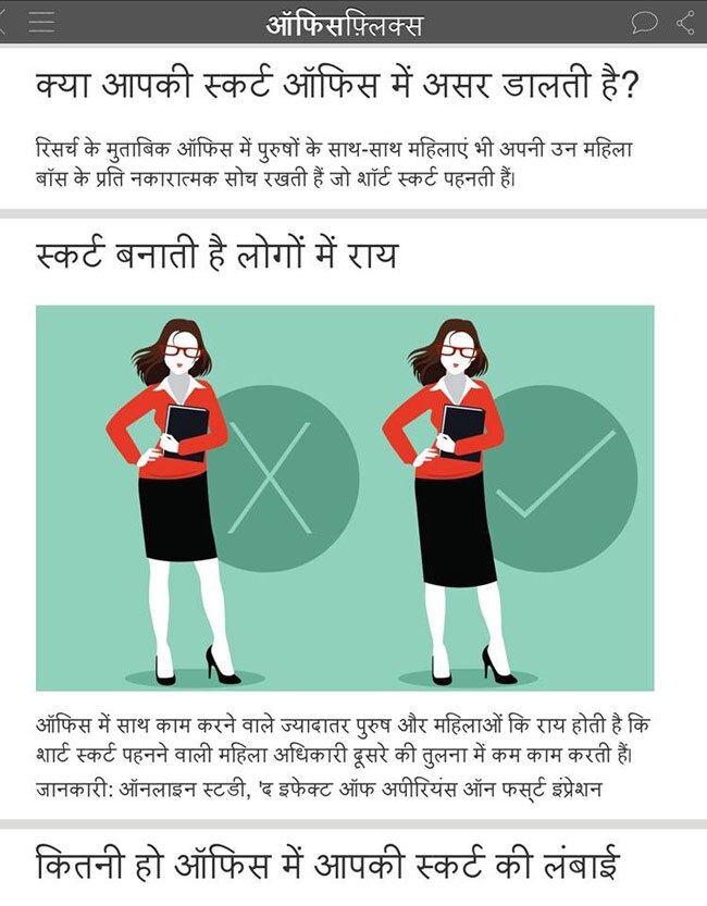 ये जानकारियां आपको बनाएंगी ब्रिलिएंट