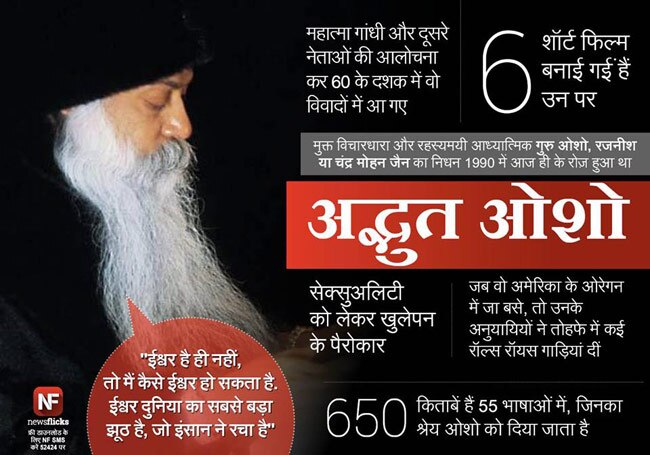 ये जानकारियां आपको बनाएंगी ब्रिलिएंट