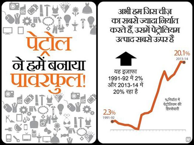 ये जानकारियां आपको बनाएंगी ब्रिलिएंट
