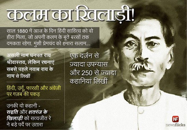 ये जानकारियां आपको बनाएंगी ब्रिलिएंट