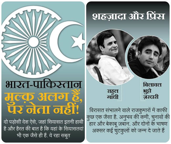 ये जानकारियां आपको बनाएंगी ब्रिलिएंट