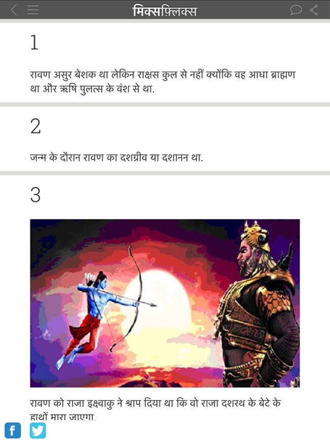 ये जानकारियां आपको बनाएंगी ब्रिलिएंट