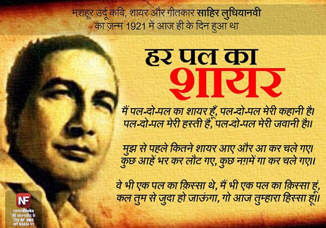 ये जानकारियां आपको बनाएंगी ब्रिलिएंट