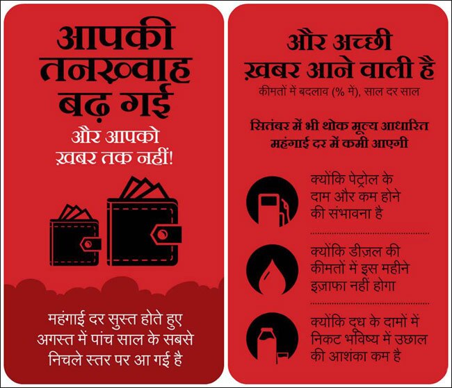 ये जानकारियां आपको बनाएंगी ब्रिलिएंट