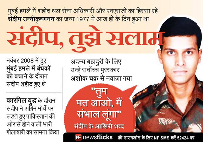 ये जानकारियां आपको बनाएंगी ब्रिलिएंट