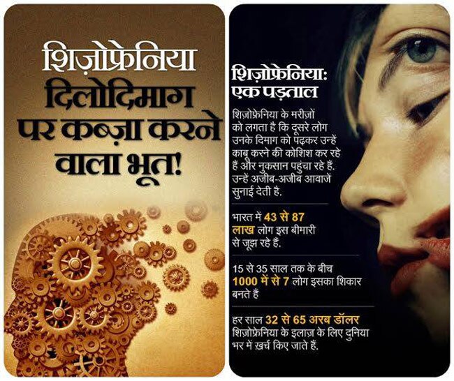 ये जानकारियां आपको बनाएंगी ब्रिलिएंट