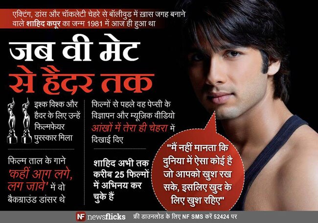 ये जानकारियां आपको बनाएंगी ब्रिलिएंट