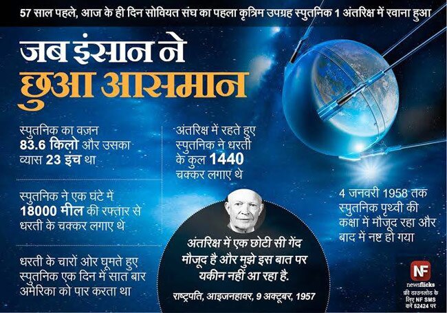 ये जानकारियां आपको बनाएंगी ब्रिलिएंट