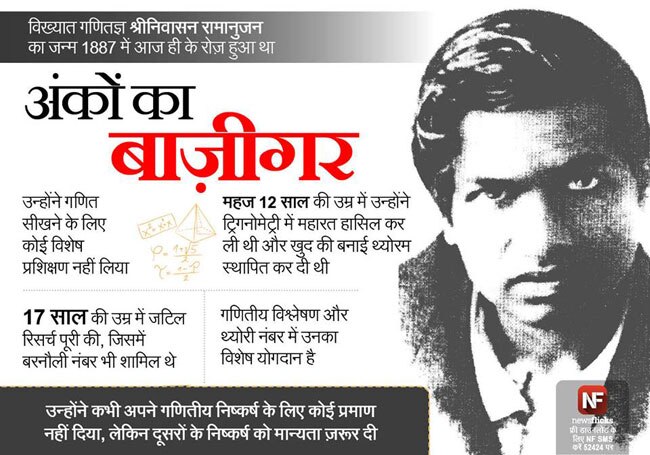 ये जानकारियां आपको बनाएंगी ब्रिलिएंट