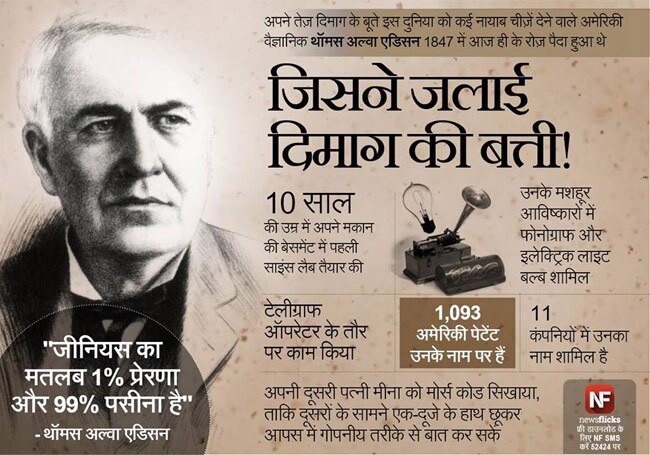 ये जानकारियां आपको बनाएंगी ब्रिलिएंट