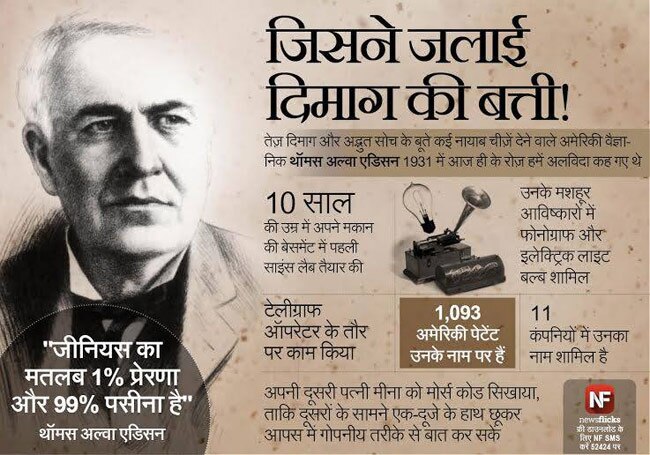 ये जानकारियां आपको बनाएंगी ब्रिलिएंट